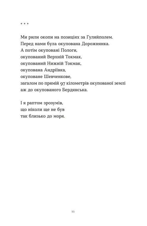 Лікарня Святого Пантелеймона