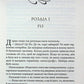 Босмен