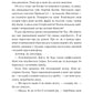 Шрами минулого. Книга 4