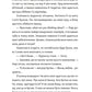 Я напишу тобі завтра