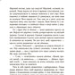 Ні жива ні мертва