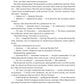 Коріння хаосу. Книга 1. Обитель помаранчевого дерева