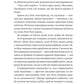 Оману співаємо морю