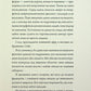 Щоденники вбивцебота 2. Штучний стан