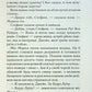 Гра дзеркал