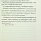 Мова тіла
