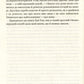 Про письменство. Мемуари про ремесло