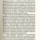 Крамничка «З легкої руки»