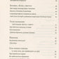 Атлас, описаний небом