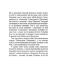 Радикальне прощення. Батьки і діти
