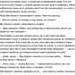 Готель