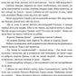 Трон із драконових кісток
