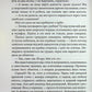 Босмен