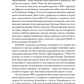 День Шакала