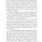 Волонтерські історії