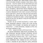 Жага до життя