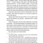 Шалено закохані