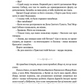 Серце всього, що було втрачено
