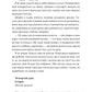 Ніколи-ніколи