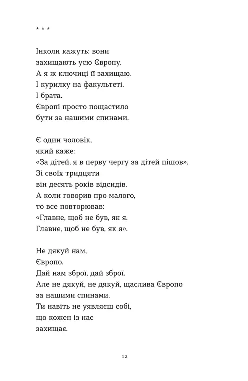 Лікарня Святого Пантелеймона