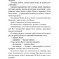 Ідени. Книга 1. Індіґо Рідж