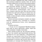 Трилогія душ. Книга 1. Забрати її душу