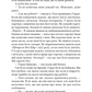 Зелений струмок. Книга 1. Пісня вовка