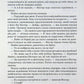 Ангел