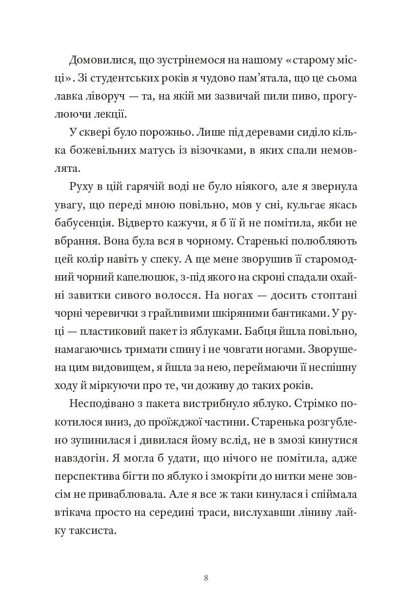 Теорія лазівок