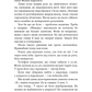Цей химерний світ. Книга 2. Надзвичайний хтось