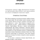 Закон про шлюб