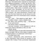 Дублінська трилогія. Книга 0. Ангели в місячному світлі