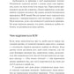 BLW-прикорм. Як допомогти дитині полюбити корисну їжу