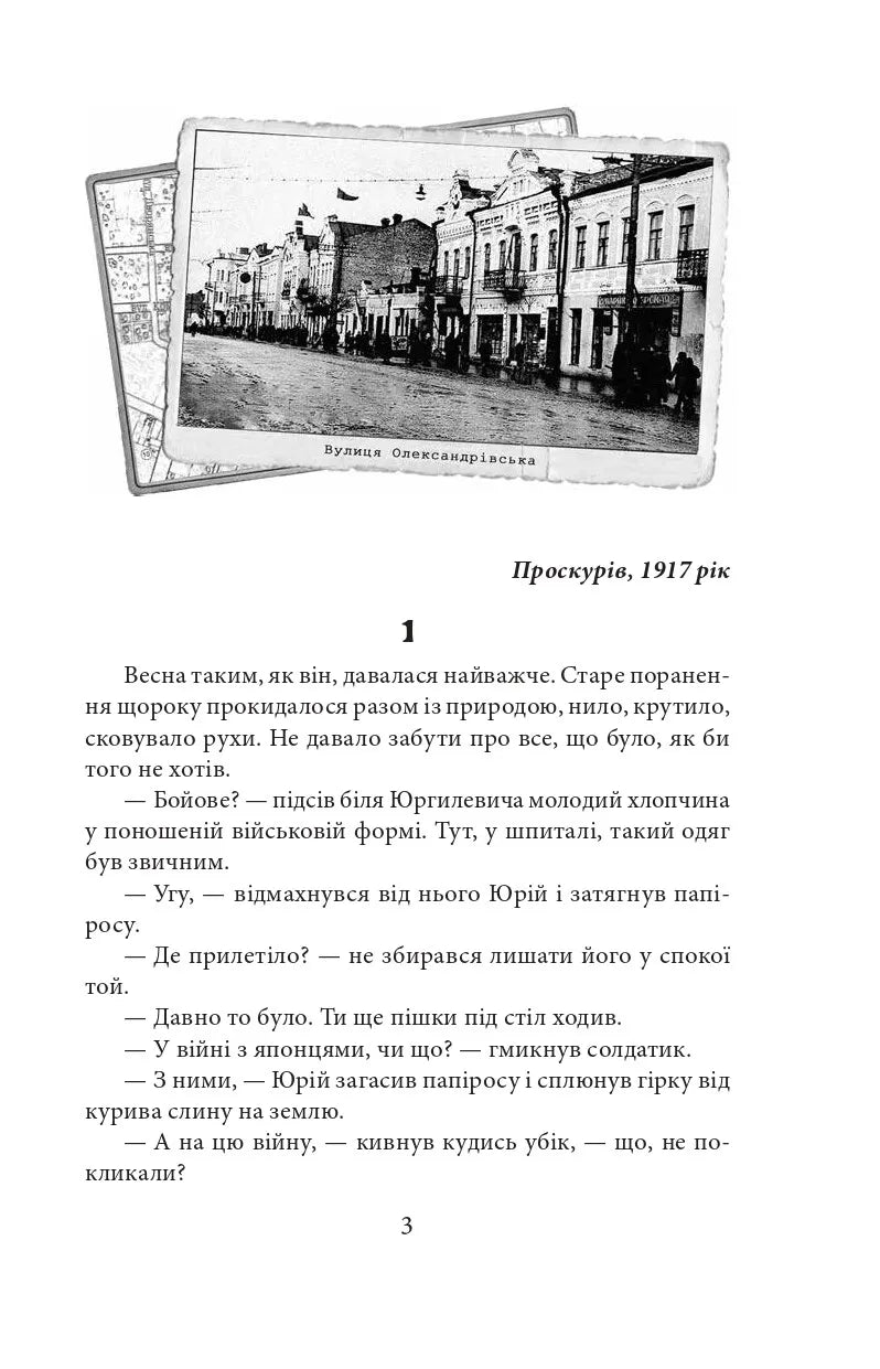 Пташка на долоні