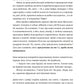 50 хвилин трави. Фройд би плакав