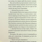 Щоденники вбивцебота 1. Всі системи: небезпека