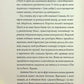 Щоденники вбивцебота 2. Штучний стан