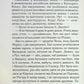 Гра дзеркал