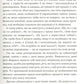 Радощі мінімалізму. Як позбутися зайвого, привести життя до ладу та спростити його