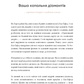 6 хвилин. Щоденник, який змінить ваше життя (пудровий)