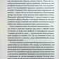 Запрошення