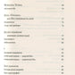Атлас, описаний небом