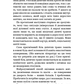 Радикальне прощення. Батьки і діти