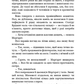Дублінська трилогія. Книга 1. Людина з одним із тих облич