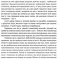 Трон із драконових кісток