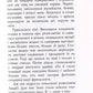 Оформляндія. Чормет. Ряска