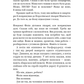 Цей химерний світ. Книга 2. Надзвичайний хтось