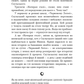 Червоний лотос