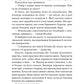 Король битви та крові