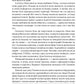 Усе замахало. Але надія є